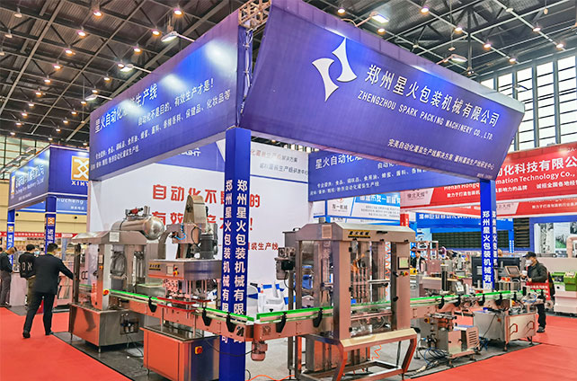 2021年火鍋食材展會——星火機械實現自動化、智能化、高效率化、多功能化